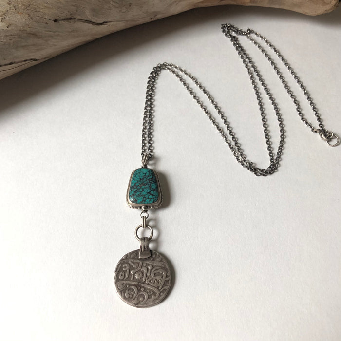 № 312 Turquoise